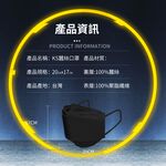 【K’s 凱恩絲】『超纖棉柔口罩』 3D立體韓版超包覆防曬抗UV舒適棉口罩-成人專用款, , large