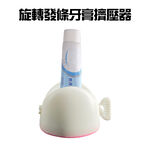 金德恩 GS MALL 台灣製造牙膏擠壓器 擠牙膏器 牙膏架 壓條器 擠膏器 牙膏擠壓器 擠牙膏器 擠牙膏, , large