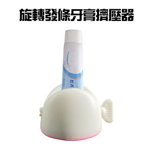 金德恩 GS MALL 台灣製造牙膏擠壓器 擠牙膏器 牙膏架 壓條器 擠膏器 牙膏擠壓器 擠牙膏器 擠牙膏