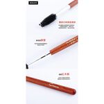 【Galatea葛拉蒂】 紅木系列R8BN螺旋式眉捷刷, , large