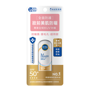NSUN FC_CRM 2IN1_SRM SPF50+ 30ML