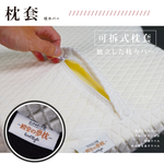 [ Pure Sleep純好眠 ] 殿堂の夢枕-枕套, , large