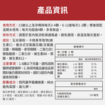 【FJ豐傑生醫】甘氨酸亞鐵-60顆/袋(優質鐵來源ｘ養顏美容), , large