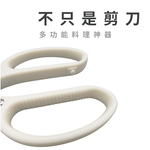 【 SK Delicate Life】不鏽鋼廚房強力剪刀 廚房剪刀 萬用剪刀 料理剪刀 廚房剪 不鏽鋼剪刀 剪刀  NSK7118, , large