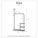 【H&R安室家】鐵藝小樹多功能衣帽架/開放式多層衣帽架LS199, , large