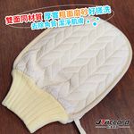 [JTAccord台灣吉田] 泡多多-洗澡沐浴四件組(洗澡巾+雙面磨砂款沐浴手套+聖誕造型沐浴球), , large