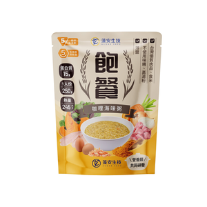 飽餐-咖哩海味粥(IDDSI 5) 銀髮友善軟質餐-5包入