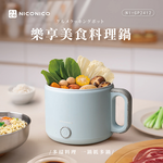 【NICONICO】樂享美食料理鍋NI-GP2412(水色藍), , large