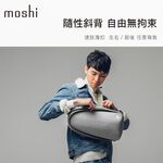 Moshi Tego 城市行者系列 - 防盜單肩隨行包 iPad Pro 10.5, , large
