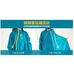 【周周生活】雨衣 現貨 雨衣一件式 連身雨衣 機車雨衣 背包雨衣 斜開式雨衣 奧德蒙雨衣 走走雨水走 斜開雨衣 成人雨衣, , large