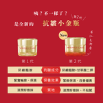 KOSE Supreme Huoyan Officially Directly Sold Age Freezing Anti-Wrinkle Cream EX 100g | Shop for Chili, , large