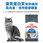 Royal Canin, , large