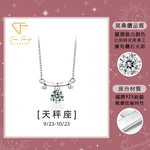 【CF鑽飾】項鍊 莫桑鑽《天秤座》1克拉 純銀星座項鍊, , large