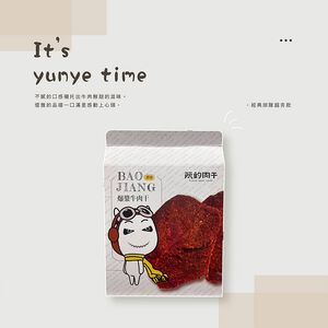 YUNYE meat curd Juice Dried Beef