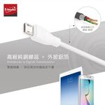 E-BOOKS X73 Micro USB High Current 2.4A Charging Transmission Cable 1.2M Anti-Pull All-in-One Connector Double Isolation Anti-Interference, , large