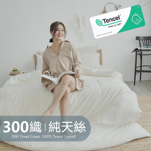 [Yang Qi] BUHO "Pearl White" Plain Wenqing 300 Woven 100% TENCEL Pure Tencel Bed Sheet Pillowcase Three-Piece Set - Double