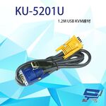 昌運監視器 KU-5201U 1.2M USB KVM線材 線長1.2M (會以KU-5202U出貨替代), , large