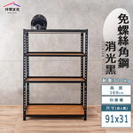 Angle steel, , large