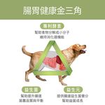 【FJ豐傑生醫】365寵物全方位益生菌30顆/袋-臨床獸醫X營養師研發精製。貓狗腸胃調理x綜合營養, , large