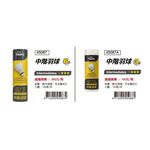 Success成功 中階羽球3入/6入(45087)*3入, , large