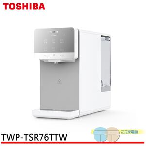TOSHIBA RO Filter Instant Hot Water Dispenser TWP-TSR76TTW