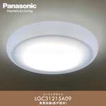 Panasonic International Brand 31.7W New Upgrade Brighter 20% and Volume Remote Control Dimming Color Adjustment Ceiling Lamp LGC31215A09, , large