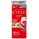 CIEL EX Hair Color Cream, , large