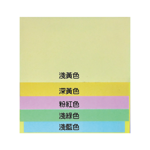 【Kuanyo】進口 A4 彩虹顏色貼紙 共5色 80gsm 100張 /包 LST80  -  多款可選
