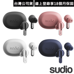 Sudio N3 Pro, , large