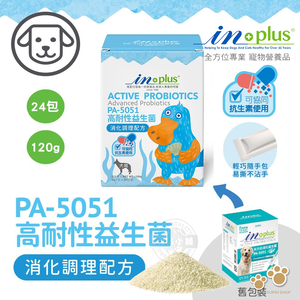 IN-Plus