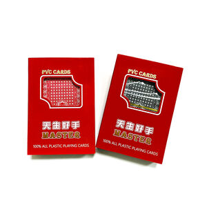 PVC撲克牌(款式隨機出貨)