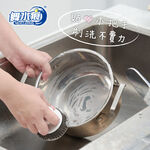 【舞水痕】RT-K9007 不銹鋼刷, , large