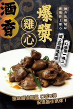 chicken heart, , large