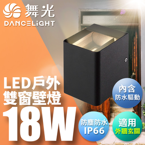 Dancing Light 18W Double Window Wall Light Adjustable Angle Wall Light Wall Light Driveway Light Stair Light Outdoor Lighting Contains Waterproof Driver Dark Gray (Yellow Light/Natural Light)