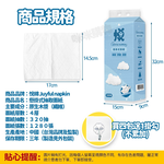 【咪咪購物】悅棉 懸掛式抽紙 衛生紙 面紙 10包/箱, , large