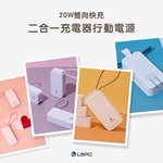 2 in 1 charger power bank, , large