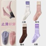 【可穿鞋地板襪｜全腳掌防滑】高彈力運動瑜伽止滑襪 瑜珈襪 瑜伽襪 襪子女 襪子 短襪, , large