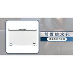 HERAN 禾聯 400L 變頻臥式冷凍櫃 HFZ-40L2V, , large