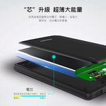 power bank, , large