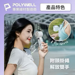 Handheld ice fan, 鐵灰色, large