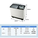 TATUNG 大同 10KG雙槽洗衣機 TAW-100ML, , large