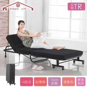 《Simple Life》Great Value 14 Sections Easy Assembly Folding Bed - R
