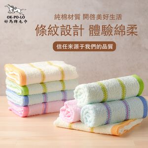 [OKPOLO] 台灣製造細軌道吸水毛巾-12入組(純棉家庭首選)