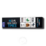 Seek Three Times, , large