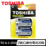 【東芝Toshiba】2號(C)鹼性電池20入 吊卡盒裝(LR14 1.5V ALKALINE), , large
