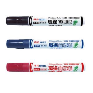 成功環保標章白板筆 3入