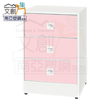 【文創集】安倍 環保1.5尺南亞塑鋼三抽置物櫃/收納櫃(客約商品), , large
