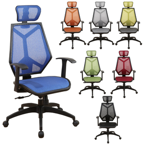 computer chair