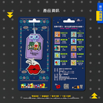 【啾愛你】PRO怪獸御守吊飾-水母星, , large