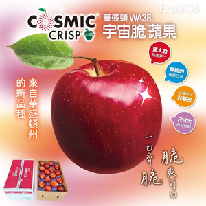 [馥果FruitGo]美國 宇宙脆蘋果 COSMIC CRISP-72顆進口原箱#72
